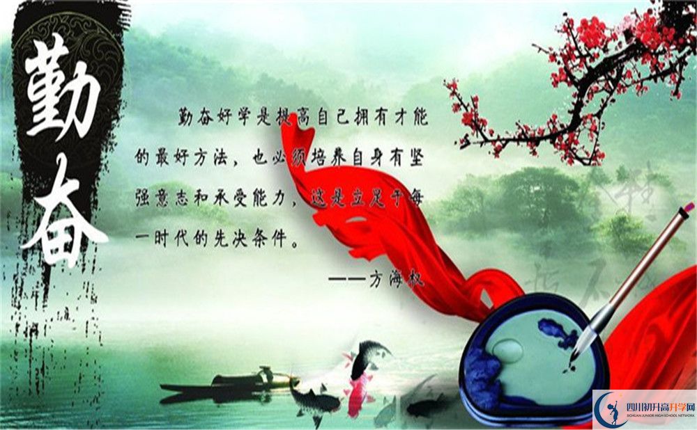 2022年成都市成華區中考志愿填報可以填幾個(gè)志愿？