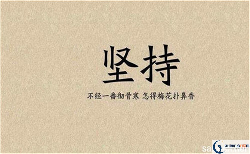 2025年瀘州市田家炳中學(xué)招生人數是多少？
