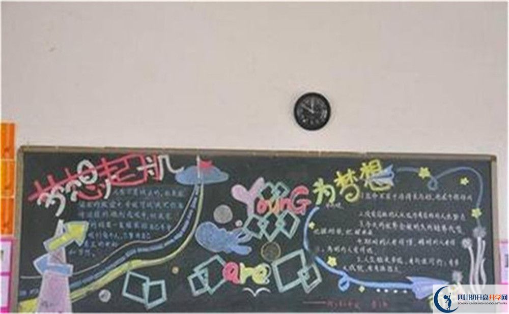 2023年自貢市外國語(yǔ)學(xué)校是否招收高三復讀生？