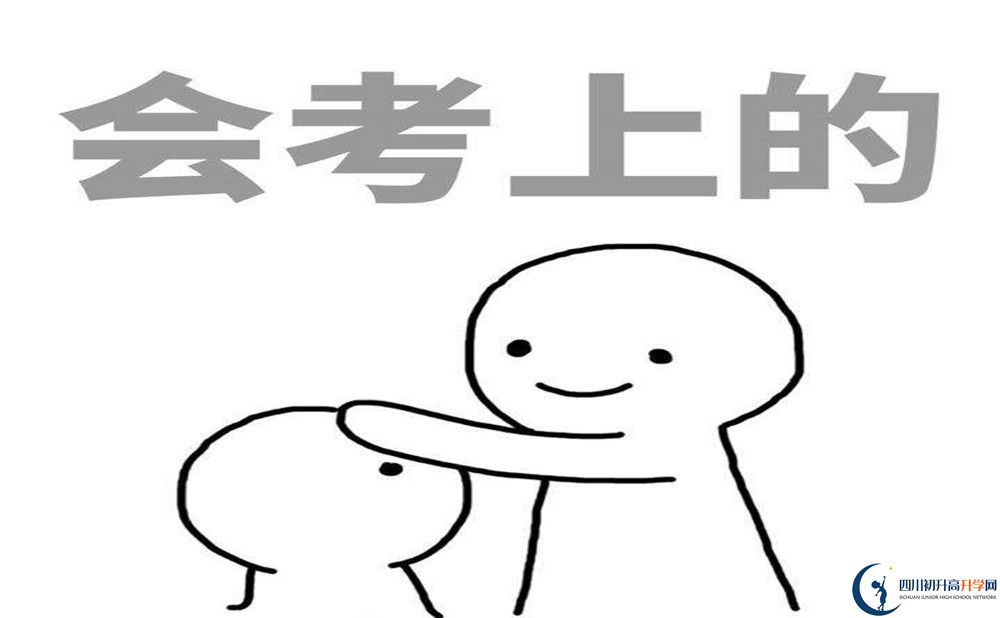 2025年南充市南充五中地址在哪里？