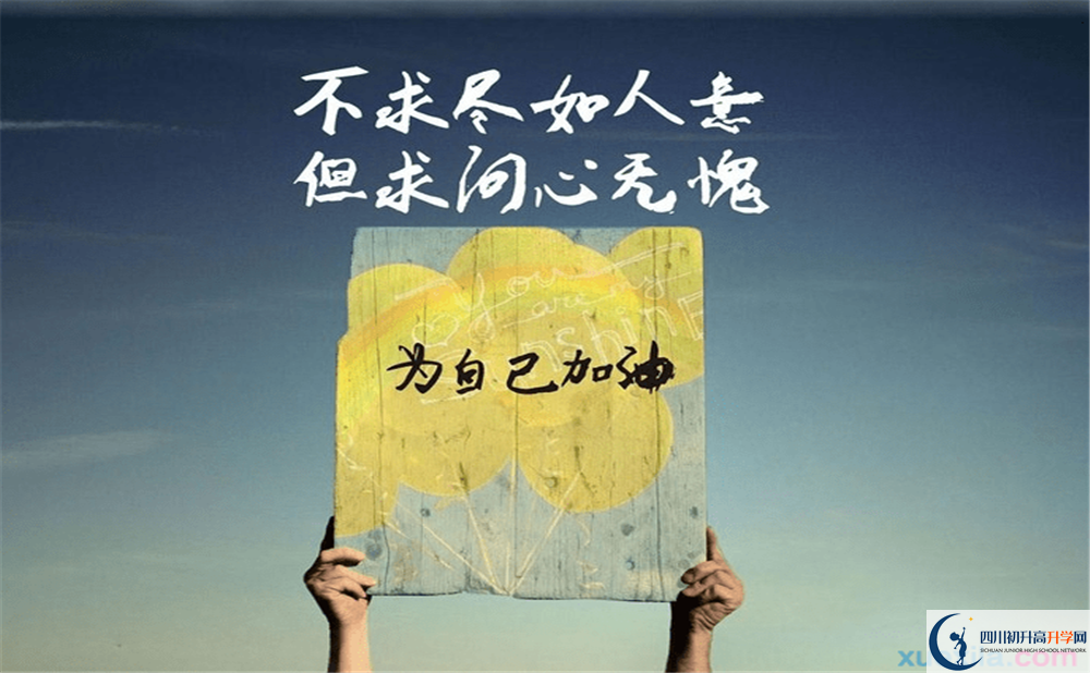 2025年瀘州市瀘州楓葉佳德國際學(xué)校網(wǎng)址是什么？
