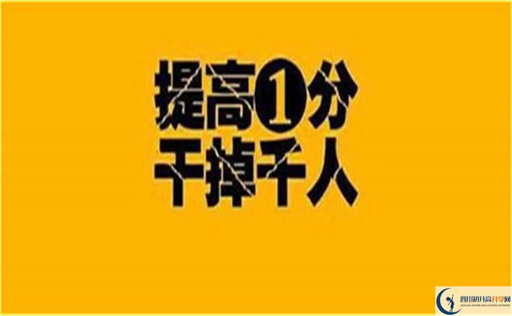 2024年瀘州市龍馬高中網(wǎng)址是什么？