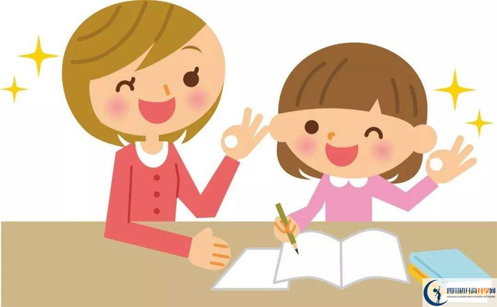 2025年廣安市廣安友誼加德學(xué)校班級如何設置？