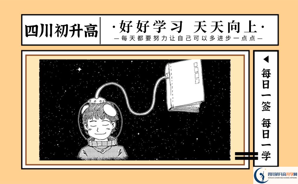 2025年瀘州市榕山中學(xué)本科升學(xué)率是多少？