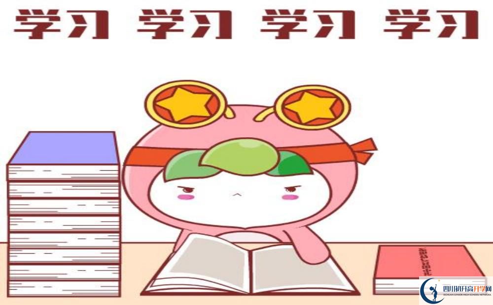2025年自貢市旭川中學(xué)網(wǎng)址是什么？