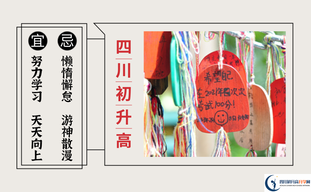 2025年南充市九龍實(shí)驗學(xué)校網(wǎng)址是什么？