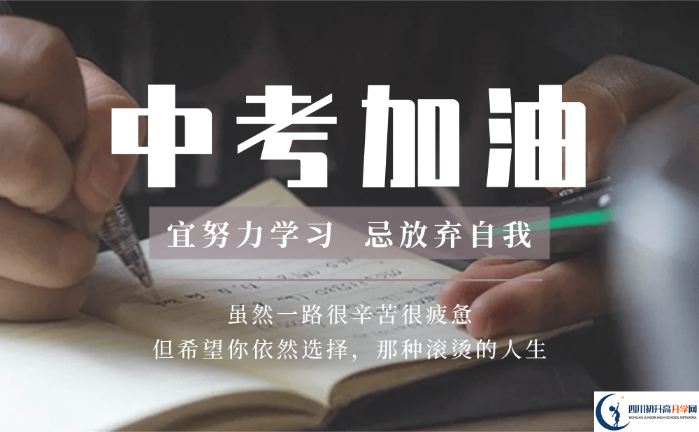 2025年遂寧市太和中學(xué)招生人數是多少？
