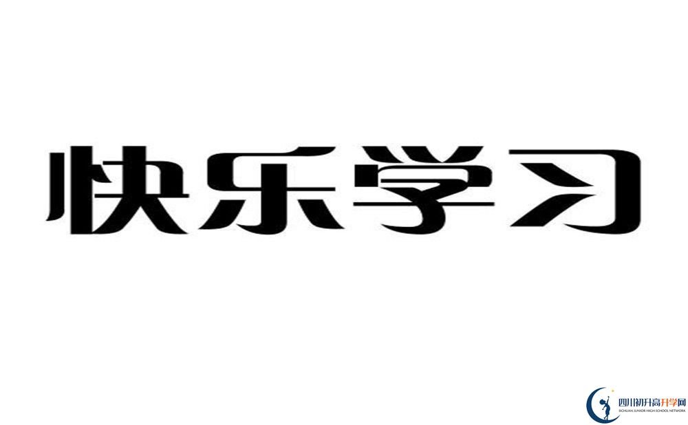 2025年成都市龍泉驛區百悅成龍學(xué)校教學(xué)質(zhì)量|師資力量怎么樣