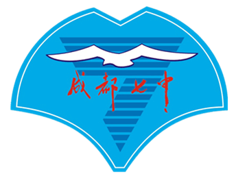 成都七中高新校區