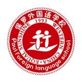 眉山天府新區行知學(xué)校