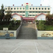 儀隴復興中學(xué)