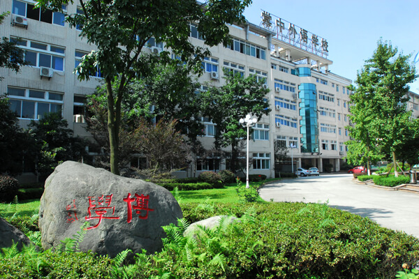 棠湖外國語(yǔ)實(shí)驗學(xué)校校園風(fēng)采