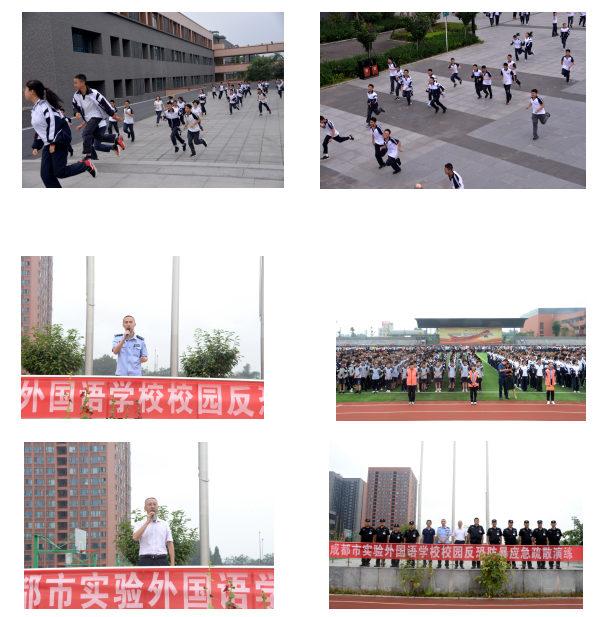 成都市實(shí)驗外國語(yǔ)學(xué)校開(kāi)展反恐防暴演練，共建安全和諧校