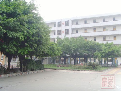 眉山育英實(shí)驗學(xué)校寢室住宿如何？