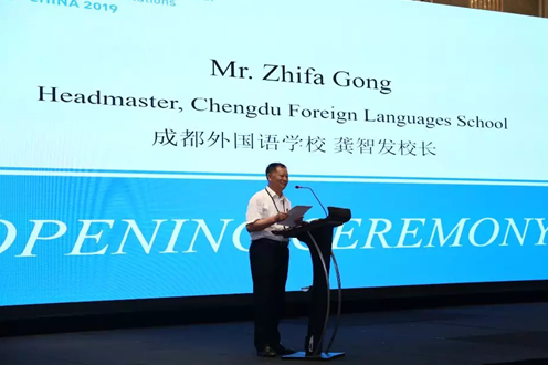 成都市外國語(yǔ)學(xué)校參加第二屆喬治城大學(xué)北美模聯(lián)中國會(huì )