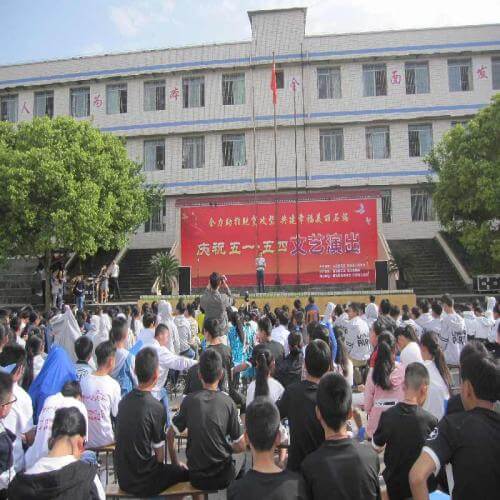 石湍中學(xué)2019年中考分數線(xiàn)