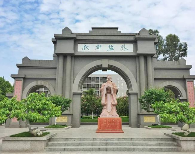 成都鹽道街外語(yǔ)學(xué)校2019年錄取分數線(xiàn)