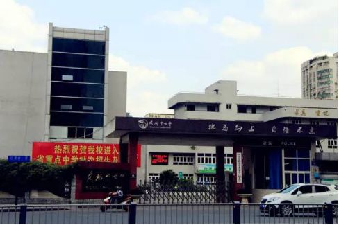 ?成都十七中的地址在哪？