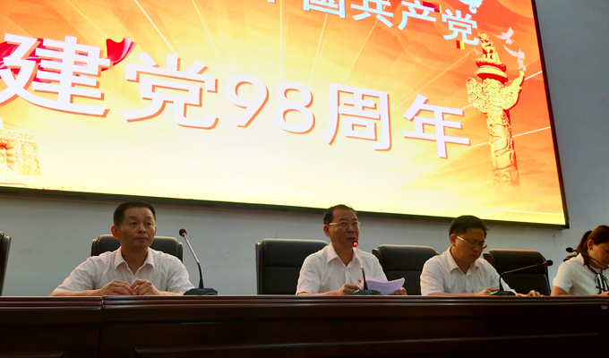 競力學(xué)校召開(kāi)慶祝建黨98周年黨員大會(huì )