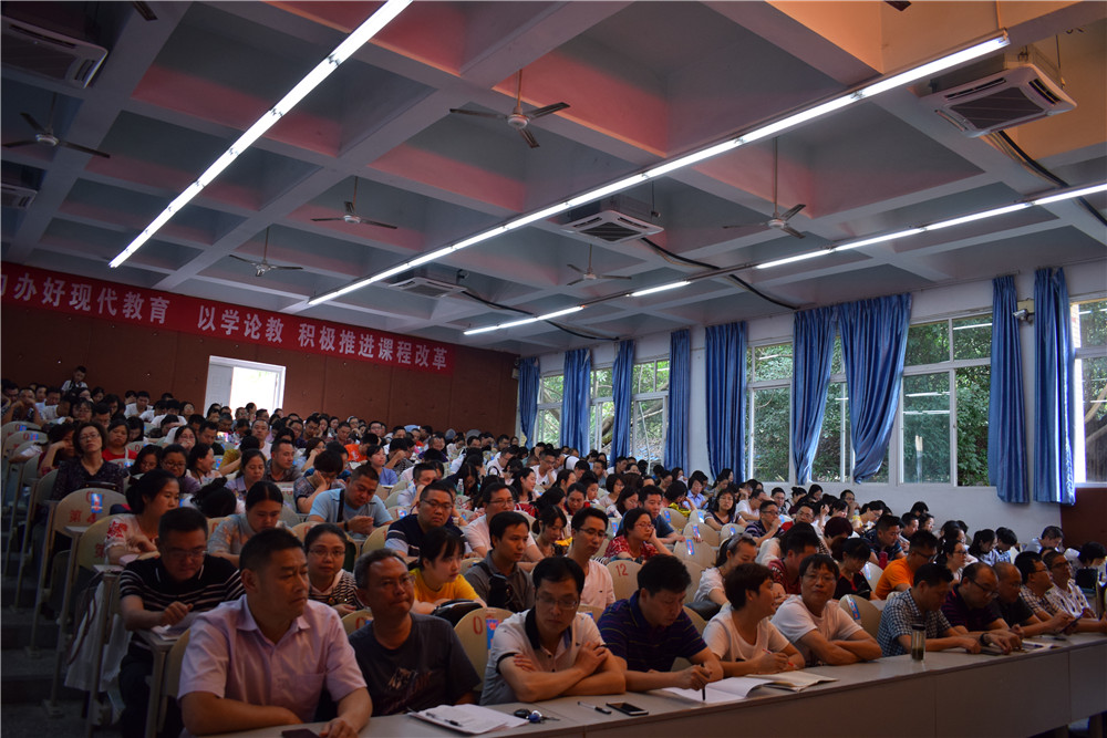 南溪一中舉行2019-2020學(xué)年教職工聘任大會(huì )