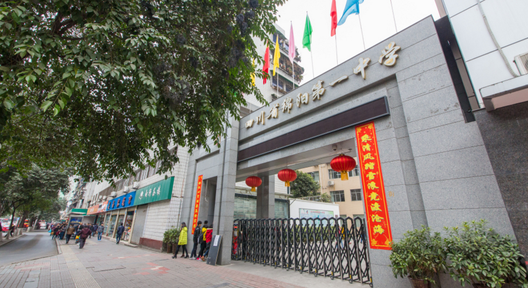 綿陽(yáng)一中校園風(fēng)采