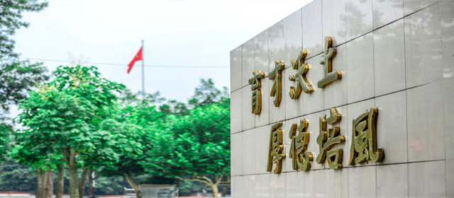 長(cháng)寧縣培風(fēng)中學(xué)2019中考分數線(xiàn)