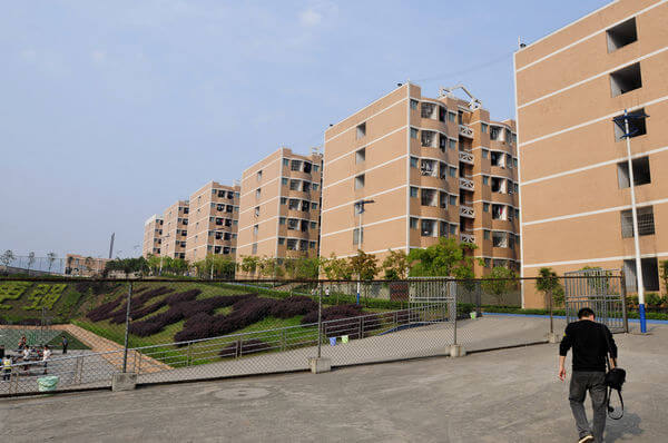 高縣中學(xué)辦學(xué)目標