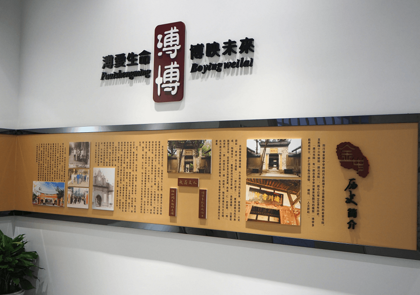 金堂中學(xué)怎么樣？好不好？
