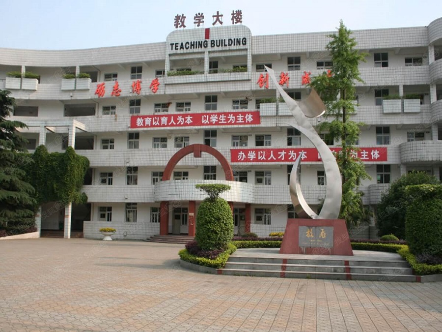 彭州一中2020年中考錄取分數線(xiàn)是多少？