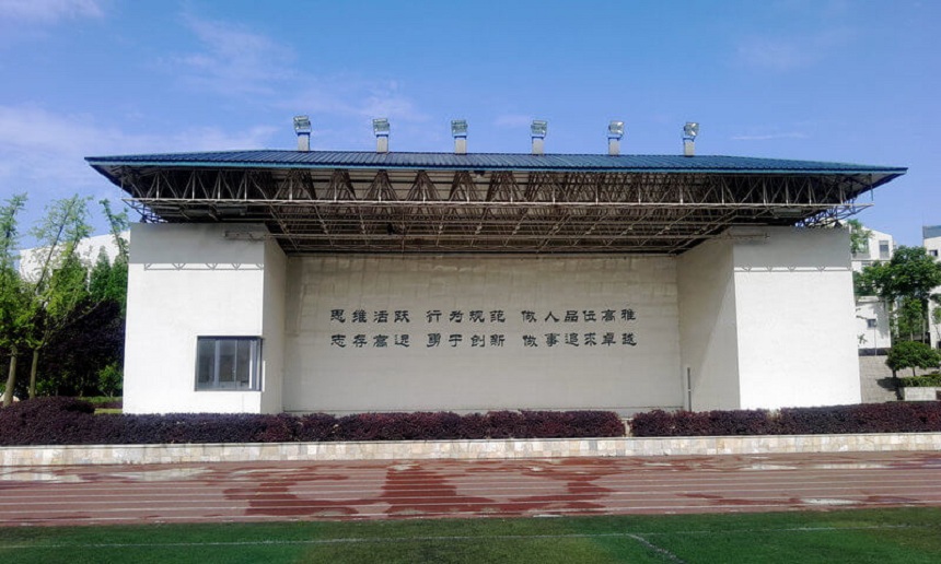 成都實(shí)驗外國語(yǔ)學(xué)校（西區）2020年招生簡(jiǎn)章公告