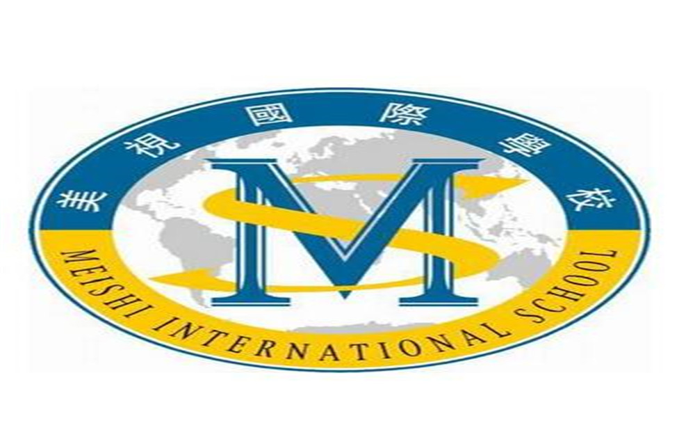 成都美視國際學(xué)校2020年的錄取分數是多少？
