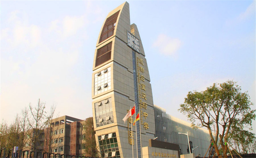 石室天府中學(xué)2020年的招生計劃公布了嗎？