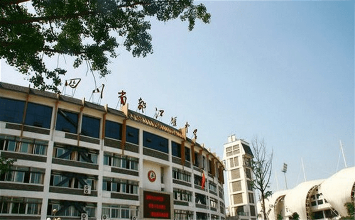 都江堰中學(xué)高中部的錄取分數是多少？