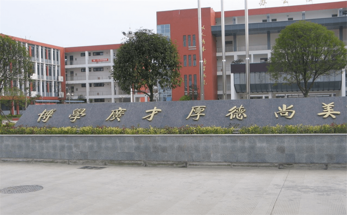 金堂中學(xué)高中部的錄取分數是多少？
