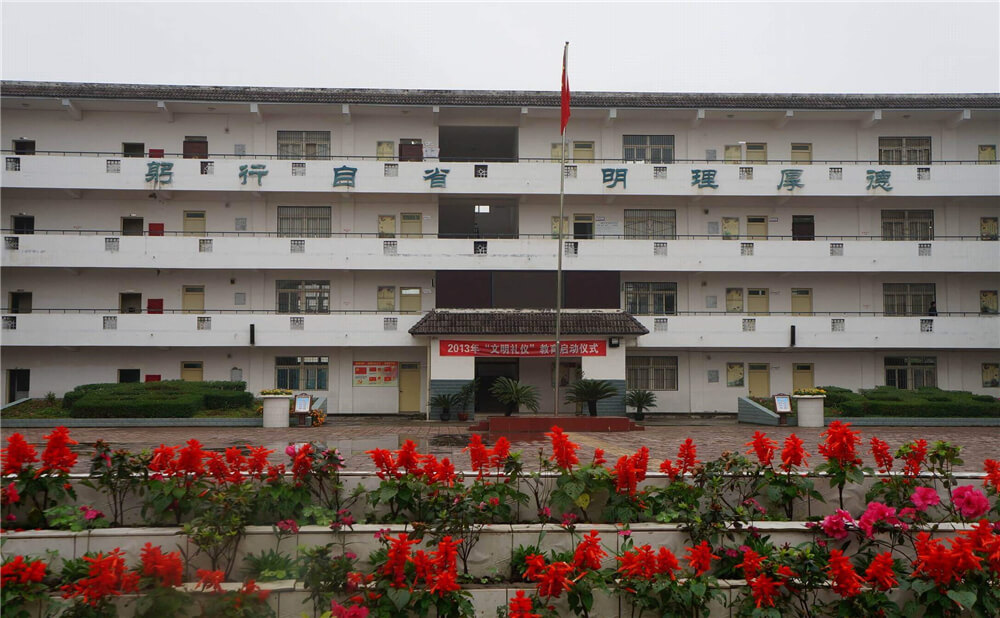 高板中學(xué)2020年招生錄取分數線(xiàn)是多少？