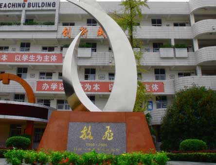 彭州一中的錄取分數線(xiàn)是多少？