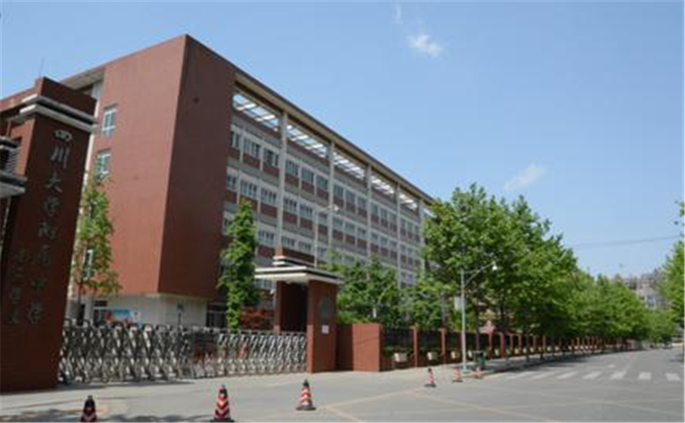 成都大學(xué)附屬中學(xué)的升學(xué)率是多少？
