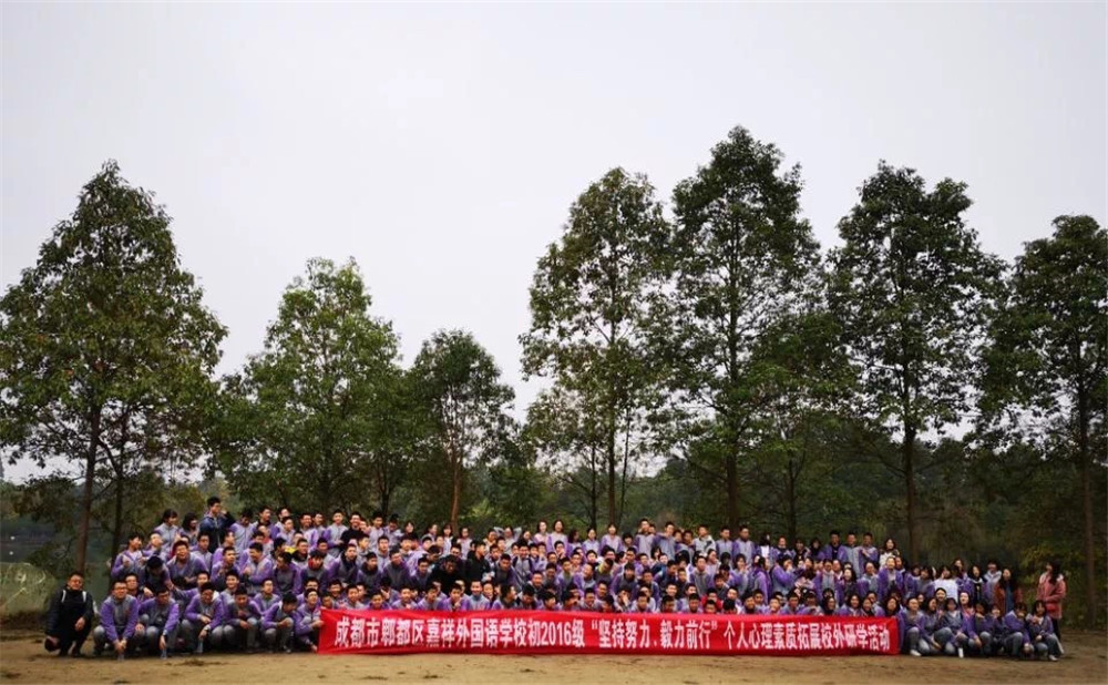 郫縣嘉祥外國語(yǔ)學(xué)校2020年招生標準是多少？
