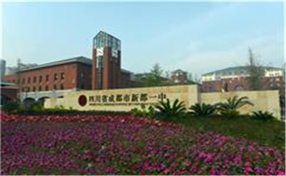 新都一中近三年的錄取分數是多少分？