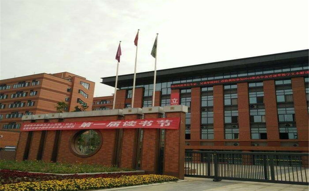 成都實(shí)外新都五龍山學(xué)校的本科升學(xué)率是多少？
