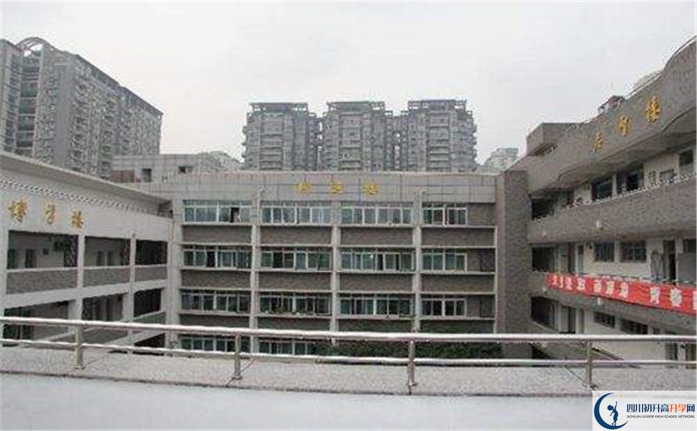 2020成都樹(shù)德協(xié)進(jìn)中學(xué)初升高的學(xué)費是多少？
