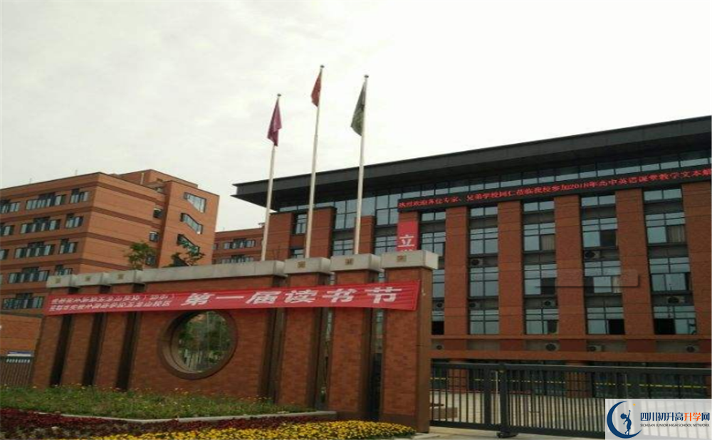2020成都實(shí)外新都五龍山學(xué)校的升學(xué)率有多少？