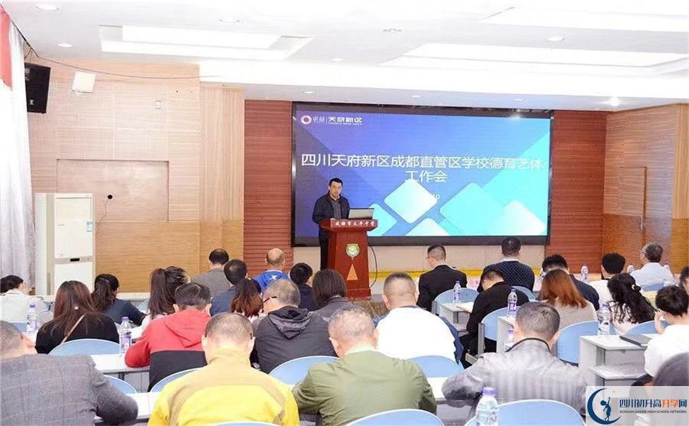 2020年成都市太平中學(xué)初升高的學(xué)費是多少？