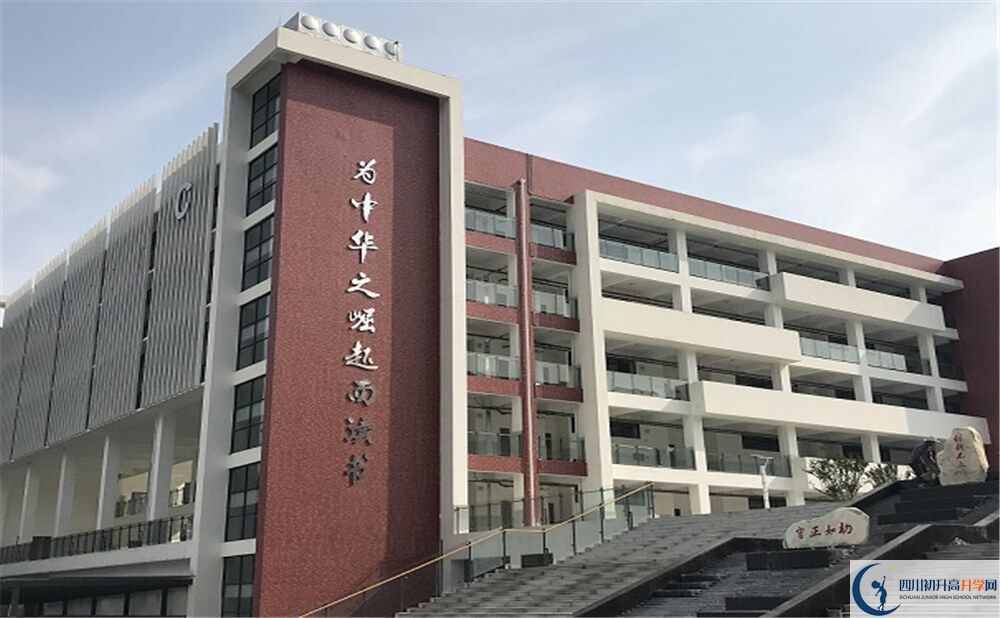 北京第二外國語(yǔ)學(xué)院成都附屬中學(xué)2020年分數線(xiàn)是多少分？