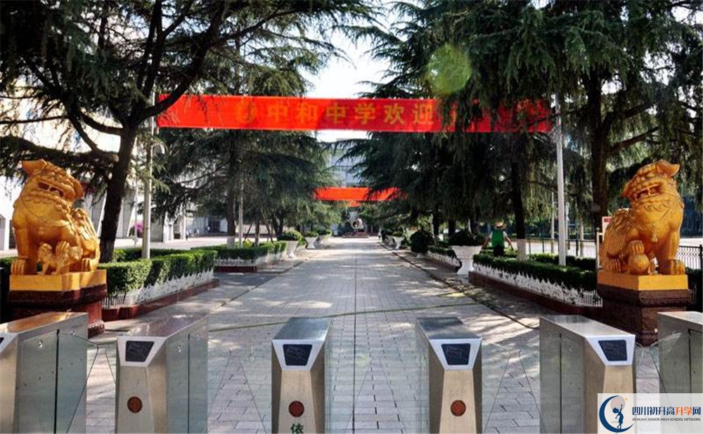 中和中學(xué)2020年分數線(xiàn)是多少？