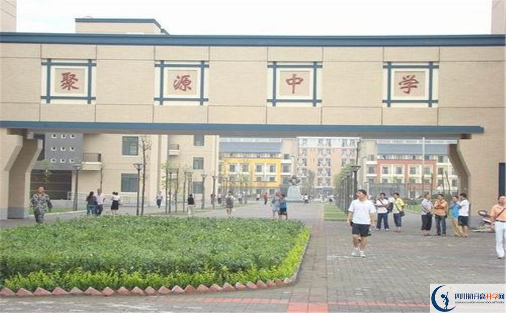 八一聚源高級中學(xué)的2020分數線(xiàn)是多少？