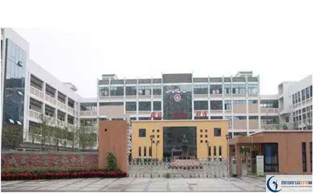 成都石室蜀都中學(xué)是怎么樣的學(xué)校？