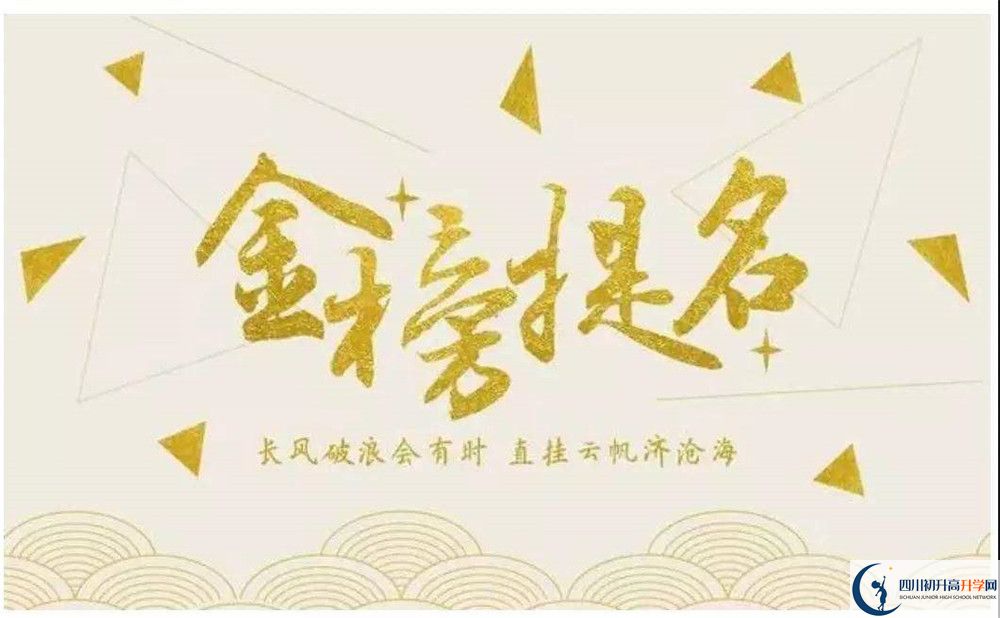 三星中學(xué)的高中住宿好不好？
