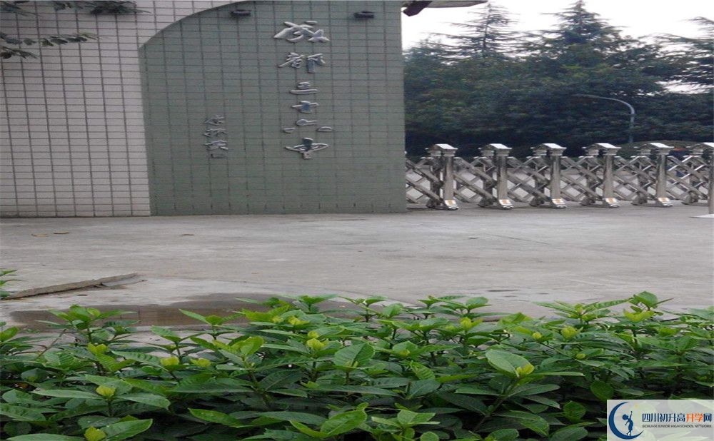考成都三十六中的分數線(xiàn)是多少？