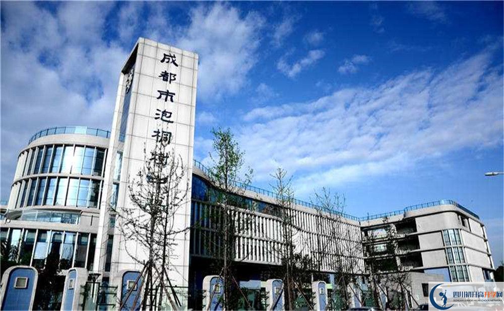 成都市泡桐樹(shù)中學(xué)的高一分班嗎？